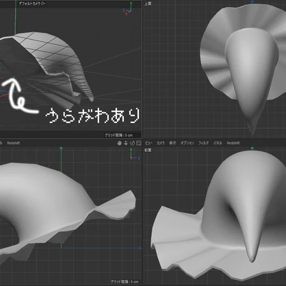 魔女の帽子3Dモデル