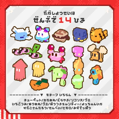 【無料】よろずのボクセルアクセ Vol.04【VRChat想定】