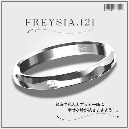 FREYSIA💍No.121