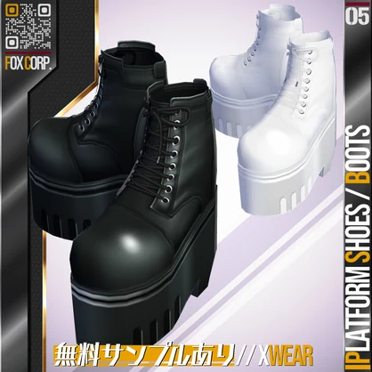 [セットで35%OFF!] セット商品 - パンクアウトフィットセット - Punk Outfit Set