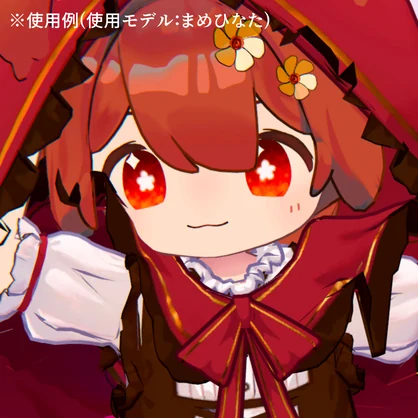 【アイテクスチャ】まめひなた専用 らくがきクレヨン