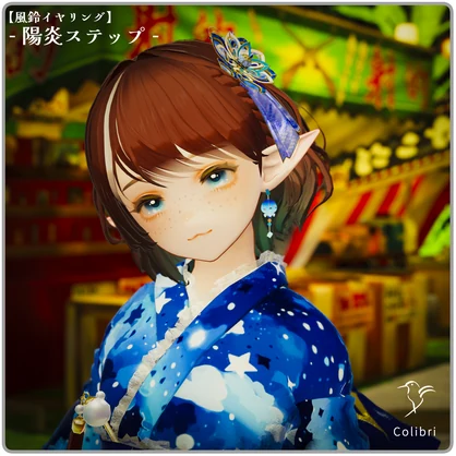 【3Dアクセサリー】"陽炎ステップ" Earring