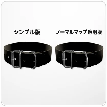 Wide Belt Choker / ワイドベルトチョーカー【VRChat向け】