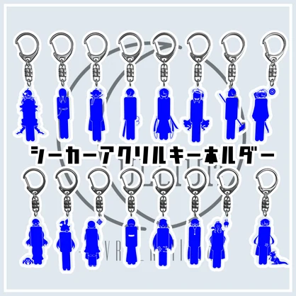 【無料配布】シーカーアクリルキーホルダー