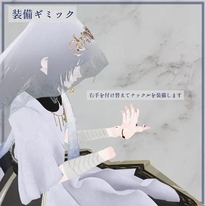 3Dモデル「灰璃晶/かいりしょう」
