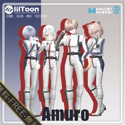 【無料|FREE No.4】アムロAmuro(期間限定DL)