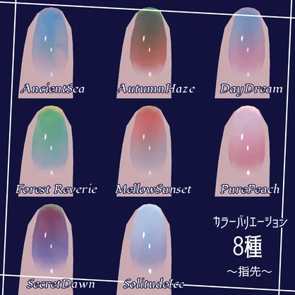 【翠羽専用】 Reverie Mirror Nails