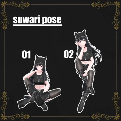 【pose】それっぽいポーズ集-モデル-【15種】
