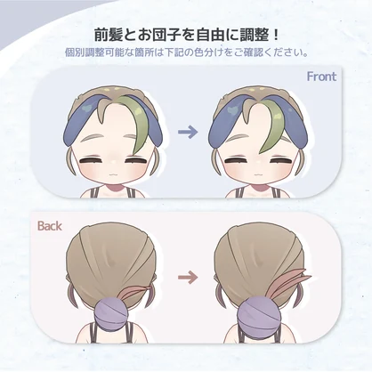 【キプフェル / Kipfel】 トゲお団子ヘア / Spiked Bun