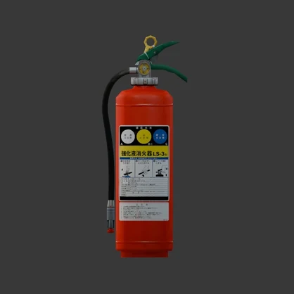 【3D小道具】消火器　日本製(ローポリ)