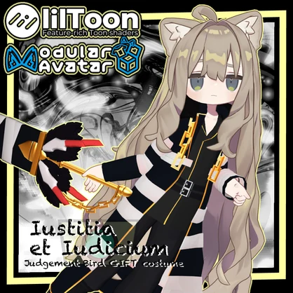 MAぽん着せ！　審判鳥EGOギフト セット【Iustitia et Iudicium 】キプフェル用 まめフレンズセミ対応