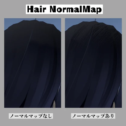 【Free】Hair NormalMap【無料配布】
