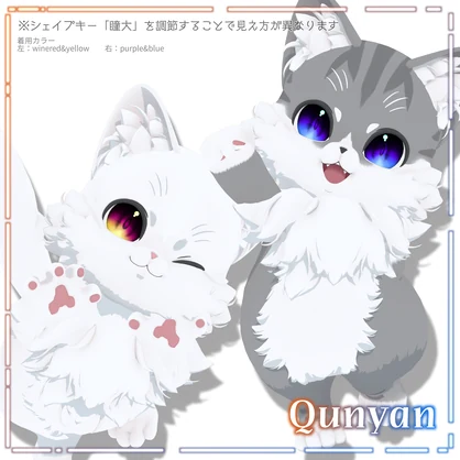 【森羅・ビナア・Qunyan対応】simple eyetexture ～ two tone ～【60pattern】