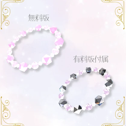 【恋愛運UP御守り】❦ ⁠⁠𝐋𝐨𝐯𝐞 𝐂𝐡𝐚𝐫𝐦 𝐁𝐫𝐚𝐜𝐞𝐥𝐞𝐭⁠ ❦⁠