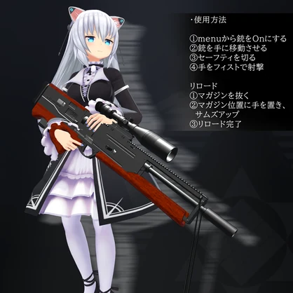 [MA対応]EEA LPAF-90 SSR 「EA-Millennium」 [ギミック搭載]
