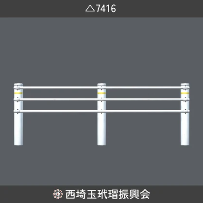 【西埼玉玳瑁振興会】ガードパイプ/3Dモデル