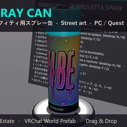 【VRChat】グラフィティ用スプレー缶 Graffiti Spray Can 壁に描ける・色/幅/不透明度【Quest対応】