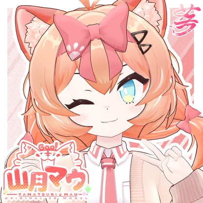 山月マウ-YAMATSUKI MAU-/オリジナル3Dモデル