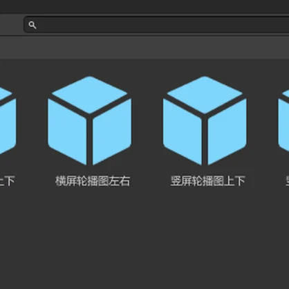 简易轮播图 Simple Carousel