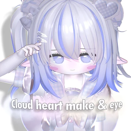 cloud heart makeup＆eye【エルシオン】
