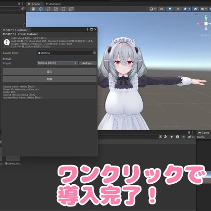 【49アバター対応】かべなでっ！-RayTouchFingerSystem-【v1.0.8】