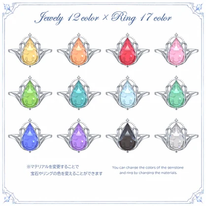 【VRChat想定】AQUALUME💍No.001 Type-A/B MA対応17Avatar（12color×17color）