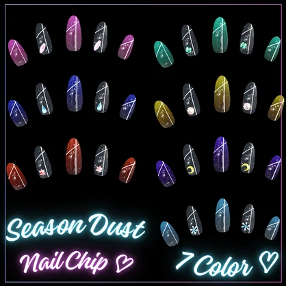 【ネイル】Season Dust Nail Chip ♡ 7 Color ♡ 【蘭麗ちゃん専用】