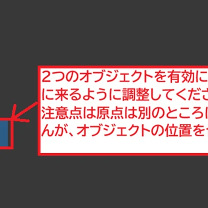 【VRChat想定/MA対応】四角い特級呪物ギミック G-012