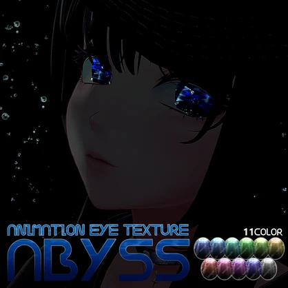 SALE【8アバター対応】Abyss Eye Texture
