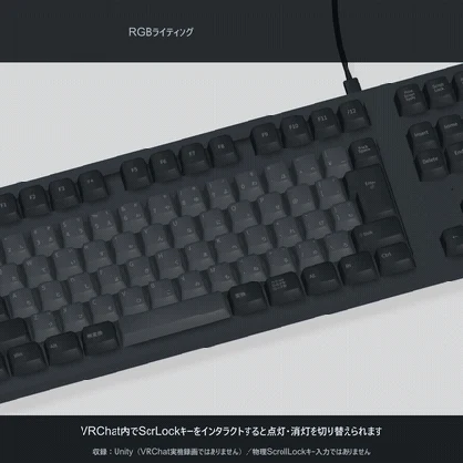 【VRChat向け】RGBライティングキーボード 3Dモデル