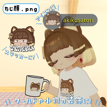 たじ顔缶バッチ　第２弾　【まめふれんず２期】