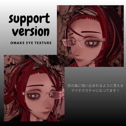 【Velnica】SMOKY DAMAGE(eye+body&make_texture)