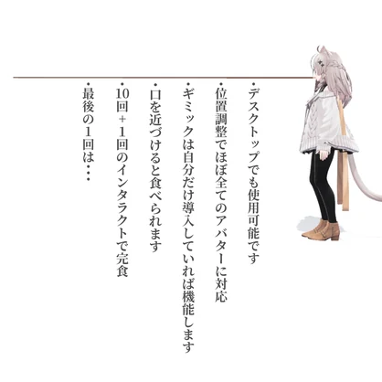 【食べられる！】くっそなげぇチョコスティックゲーム【VRchat想定】