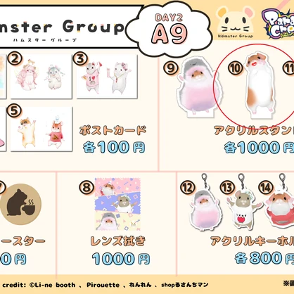 ⑩ずぶ子　アクリルスタンド