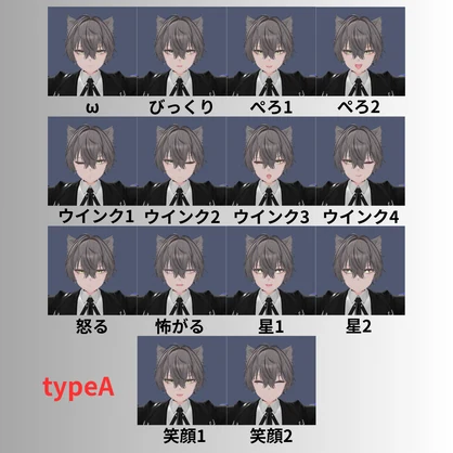 お兄さん真央の改変レシピ＆表情アニメーション28種類