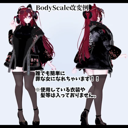 ⛓️GUILTYメイク⛓️Face Blendshape・Eye texture・Makeup等の豪華7点セット！～ギルティメイク～これ一つで誰でも罪な女になれる！ウルフェリア用
