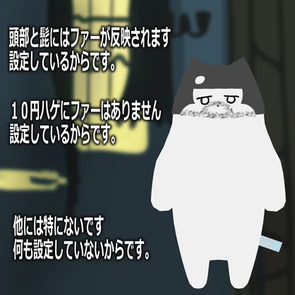 【無料】タゴチヤン マテリアル