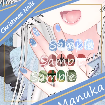 【マヌカ - Manuka 】Christmas Nails Texture
