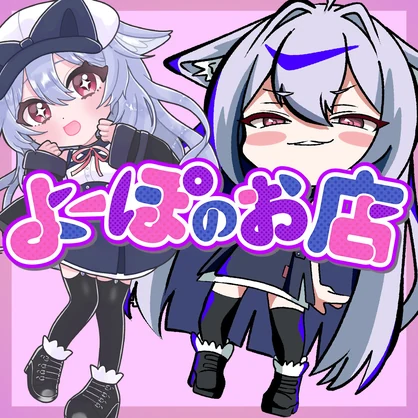 桔梗ちゃんアクリルキーホルダー『リアルグッズ』