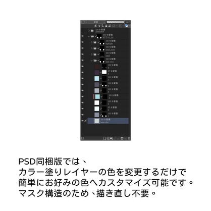 【しなの】Eye Textures 目テクスチャ10色セット【HYT-001】【PSDカスタム対応】