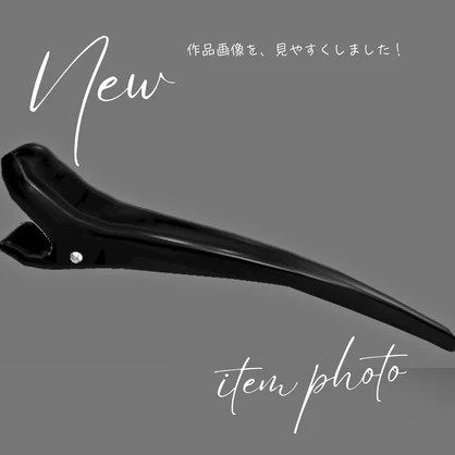 【Free/無料】ダッカール