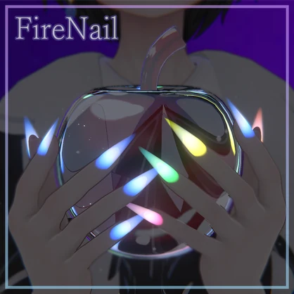 【VRChat想定】FireNails【火のように揺らめくパーティクル】
