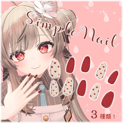 【シンプルが好きな方へ！】01_Simple‐nail【3種類】