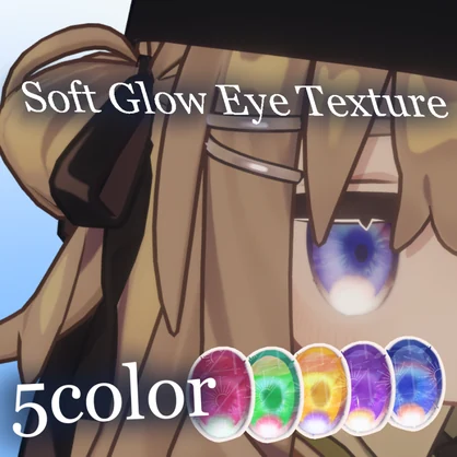 kipfel / Soft Glow Eye Texture