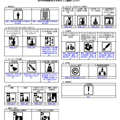 お着換えカーテンヘイロー