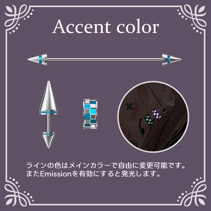 スパイクエッジピアス（両耳対応）