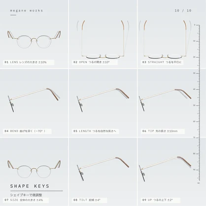 【VRChat対応】Rimless 51 ‘Hairline’ ｜チークレンズ 縁なし眼鏡（Kipfel きぷふぇる 専用）