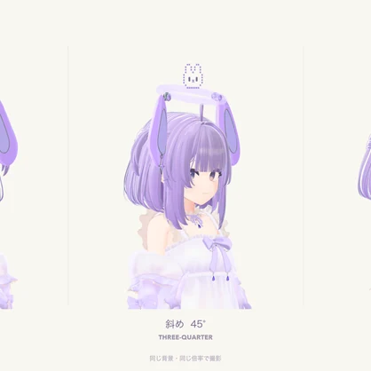 【VRChat】LopHalo（ロップヘイロー）｜手のサインで表情が変わるうさ耳ヘイロー【6表情・6色】