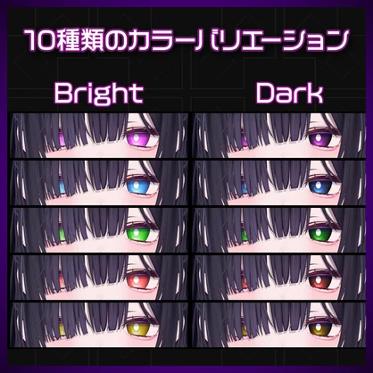 【販売開始セール中】WhitePupil【ミリアム専用】