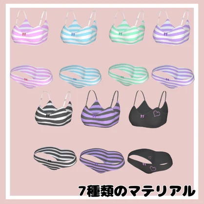 「VRC想定」JustRightUnderWear / 丁度いい下着